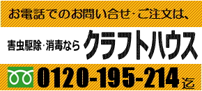 ���d�b�ł̂��₢���킹�E�������́A0120-1-95214�܂�