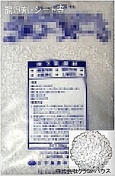 �����ܥ�����V�[�g�ݒu�~��